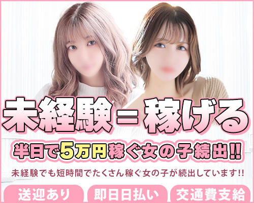 佐賀デリヘル358