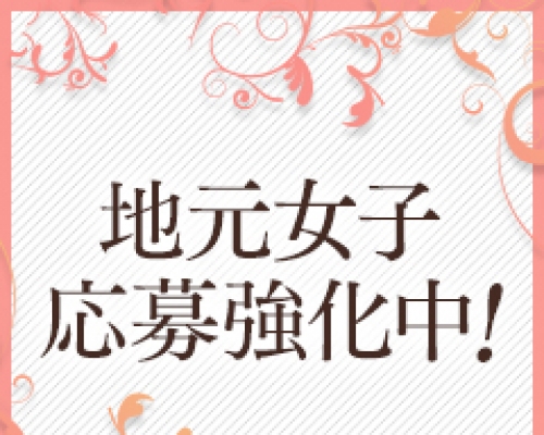 しらゆきひめ☆厳選、洗練された美女が集まる☆道後最高級ソープ