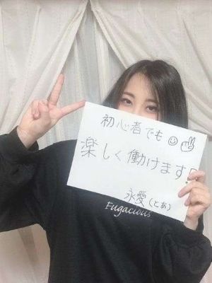 とあ