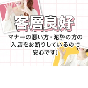 長年の実績から顧客様が多い