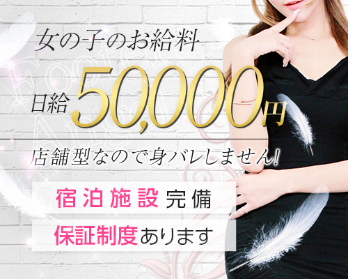 フーターズエンジェル