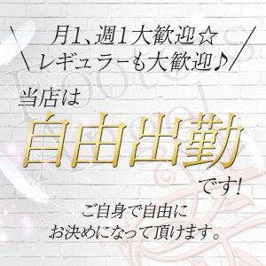 ご希望や要望などお気軽にご相談ください♪