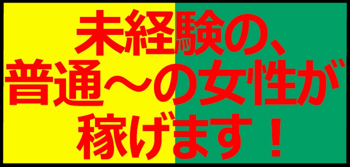 みこすり半道場 兵庫店 