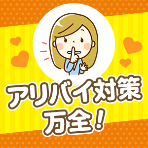 好きなときだけ働けます♪