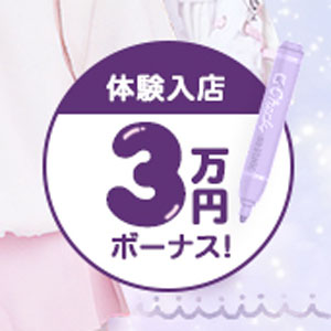 未経験者大歓迎！安心して働ける環境です♪
