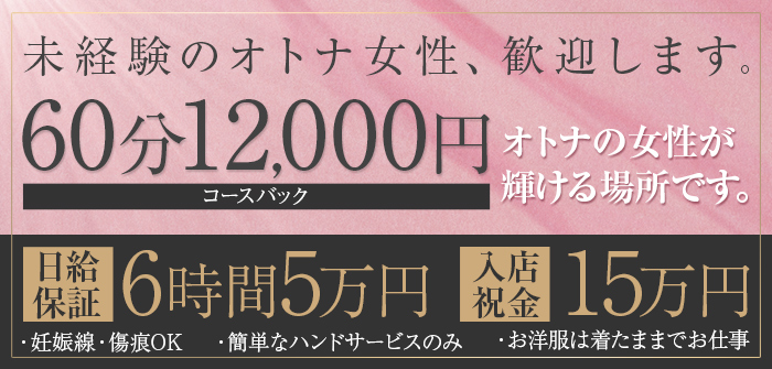 お姉さんの指先