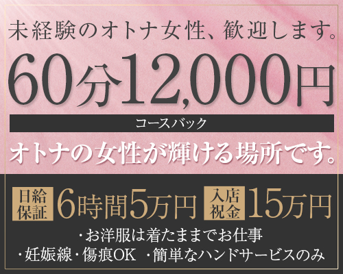 お姉さんの指先