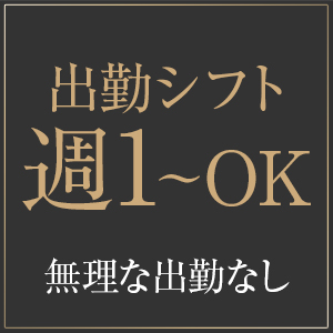 ライフスタイルに合わせて働けます