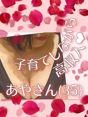 あや