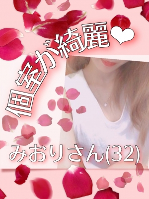 みおり
