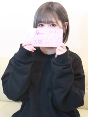 わかば