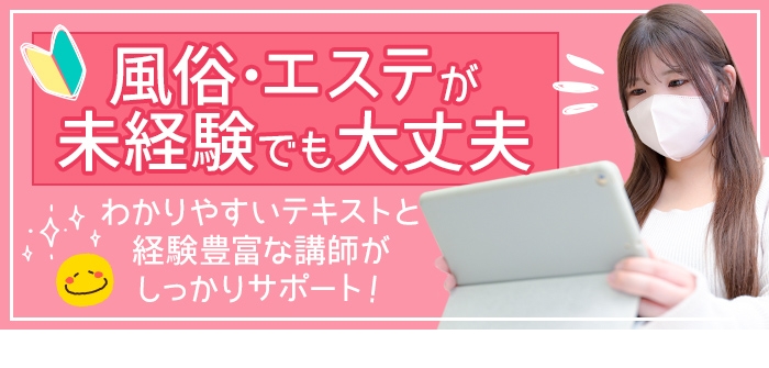 SILK SPA　福岡店