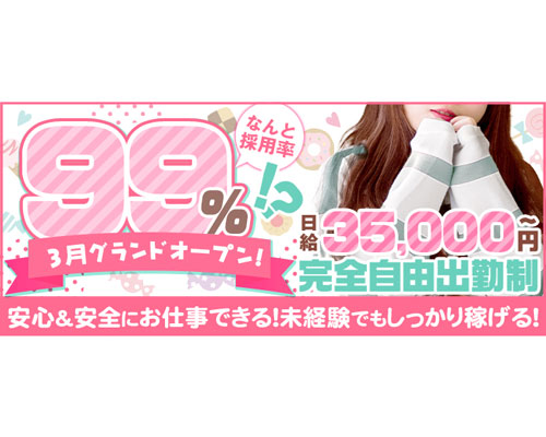 埼玉本庄ちゃんこ