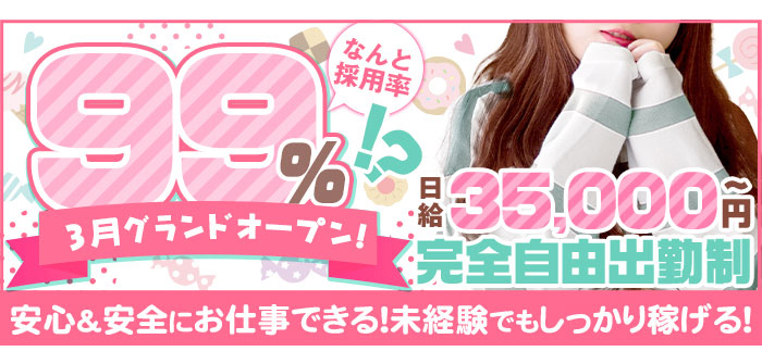 埼玉本庄ちゃんこ