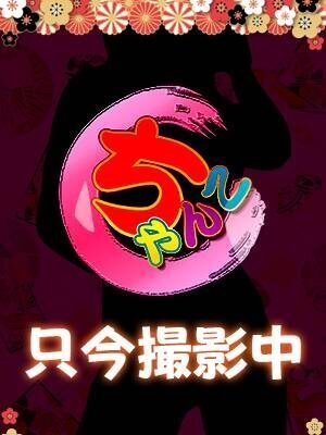 あかね