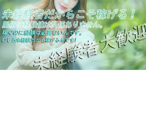 人妻アテネ