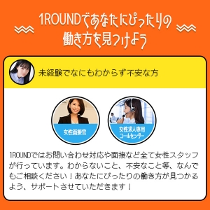 安心してスタートできますʅʕ•ᴥ•ʔʃ