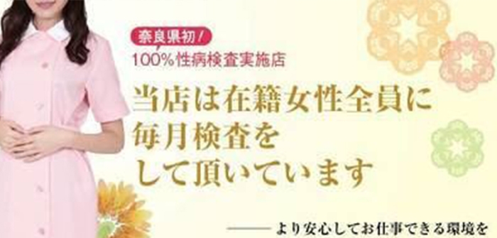 こまっちゃうな奈良　Komacchauna nara