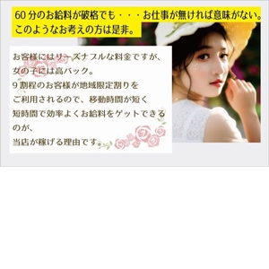 20～40代の幅広い女性が活躍しております♪