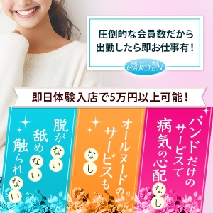 圧倒的な会員数！