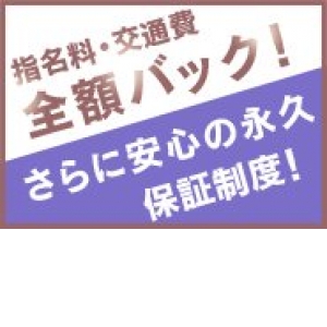 出稼ぎも大歓迎