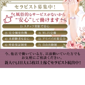 コロナ禍でもしっかり稼げます！