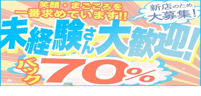 厚木デリヘル　秘艶