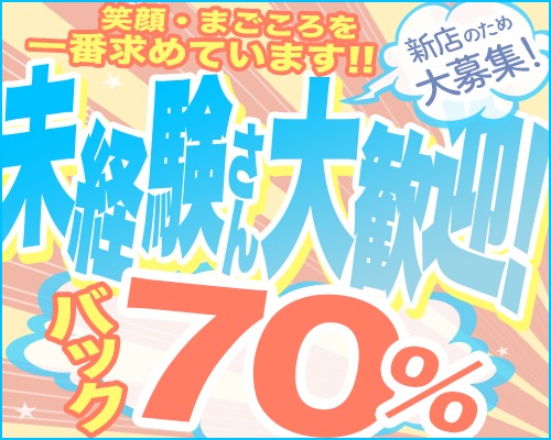 厚木デリヘル　秘艶