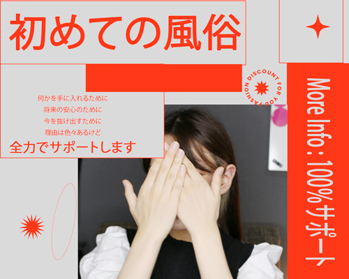 マニアック専門店博多都市伝説