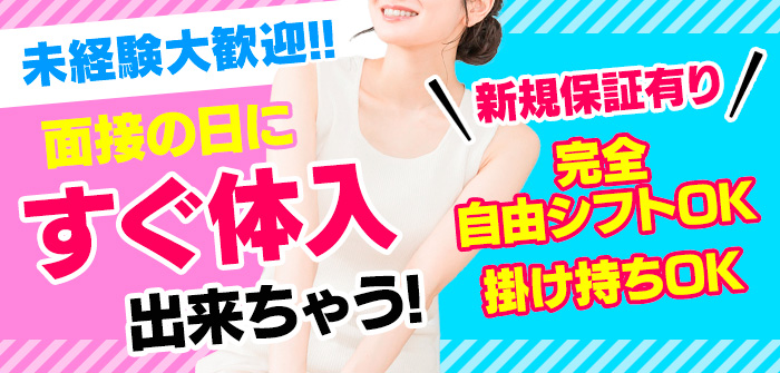 渋谷美人図鑑