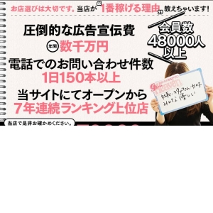圧倒的な広告宣伝費!!