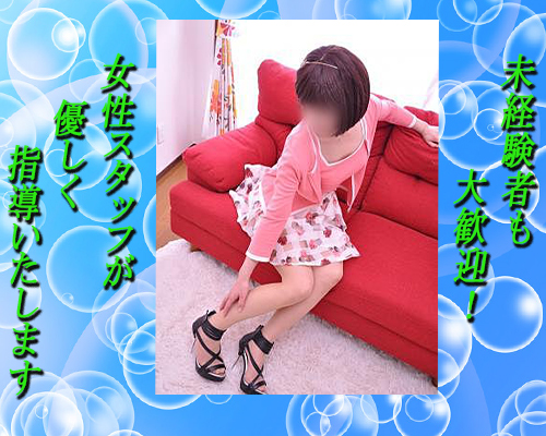 人妻物語　華恋