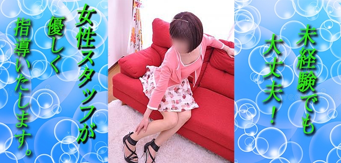 人妻物語　華恋