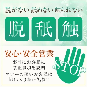 脱ぐサービスはありません！
