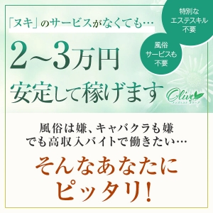 ルームの除菌、消毒も徹底！