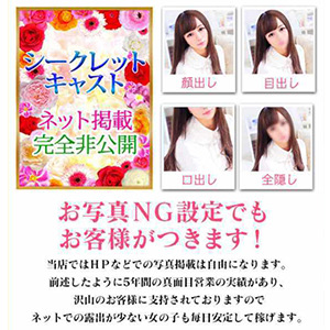 ☆圧倒的働きやすいお店☆