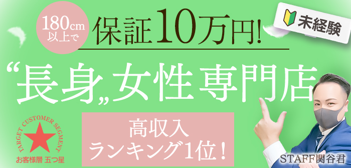 TALL（トール）
