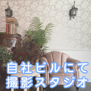 即面接・体験入店可能!!