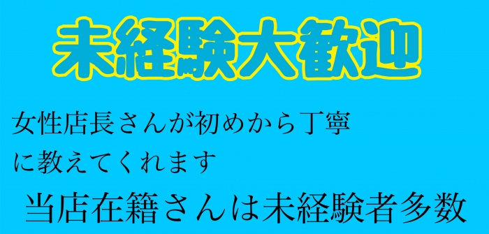 シークレットスペース