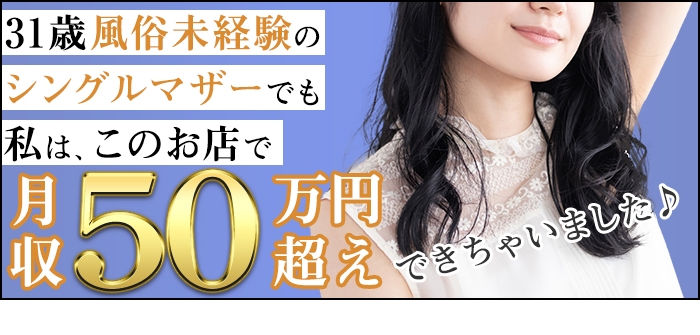 つくば人妻花壇