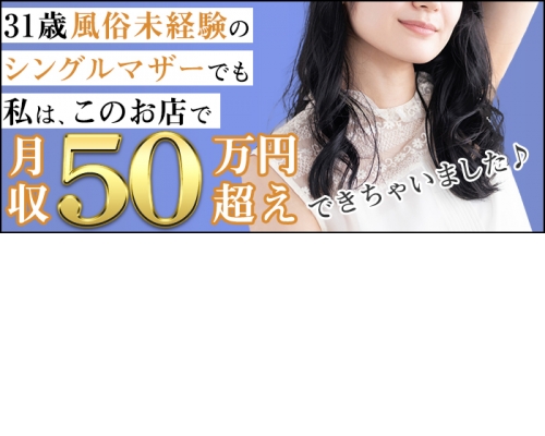 つくば人妻花壇