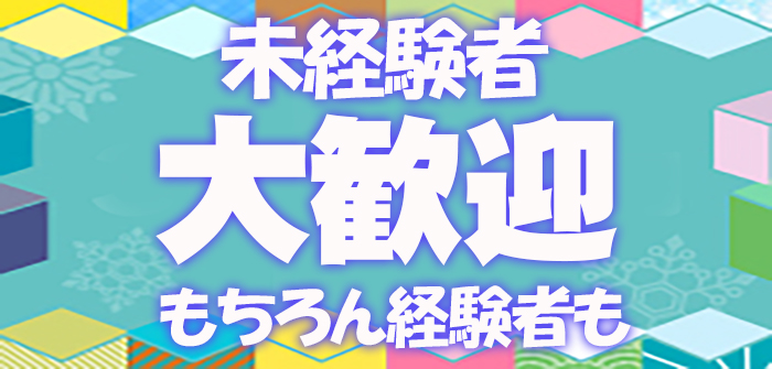 る～ずそっくす　柏店