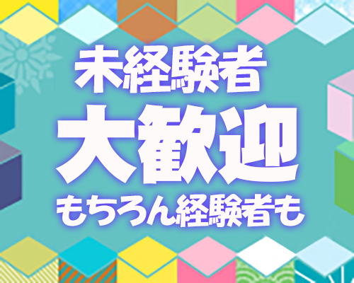 る～ずそっくす　柏店