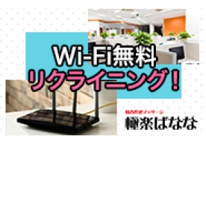 脱がない！舐めない！触られない！