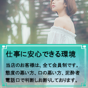 安心出来る仕事環境づくり①
