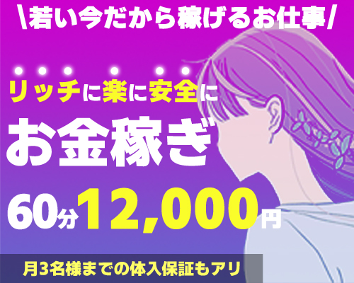 添フレナビ