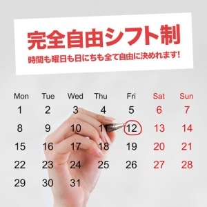 ソフトサービスだから安心！