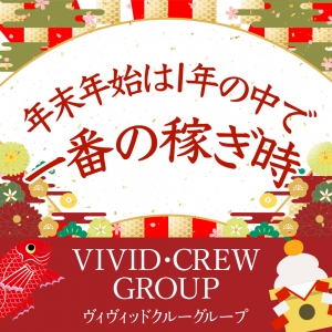 誰にもバレずにお仕事できます！