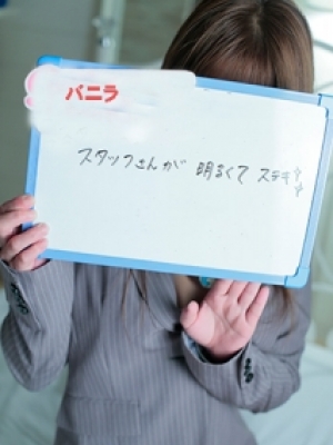 らむ