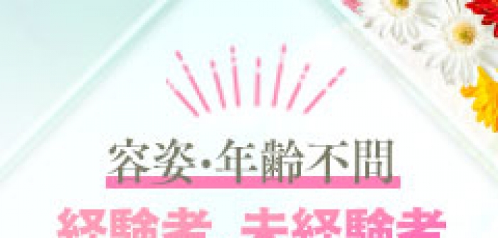 隣の人妻